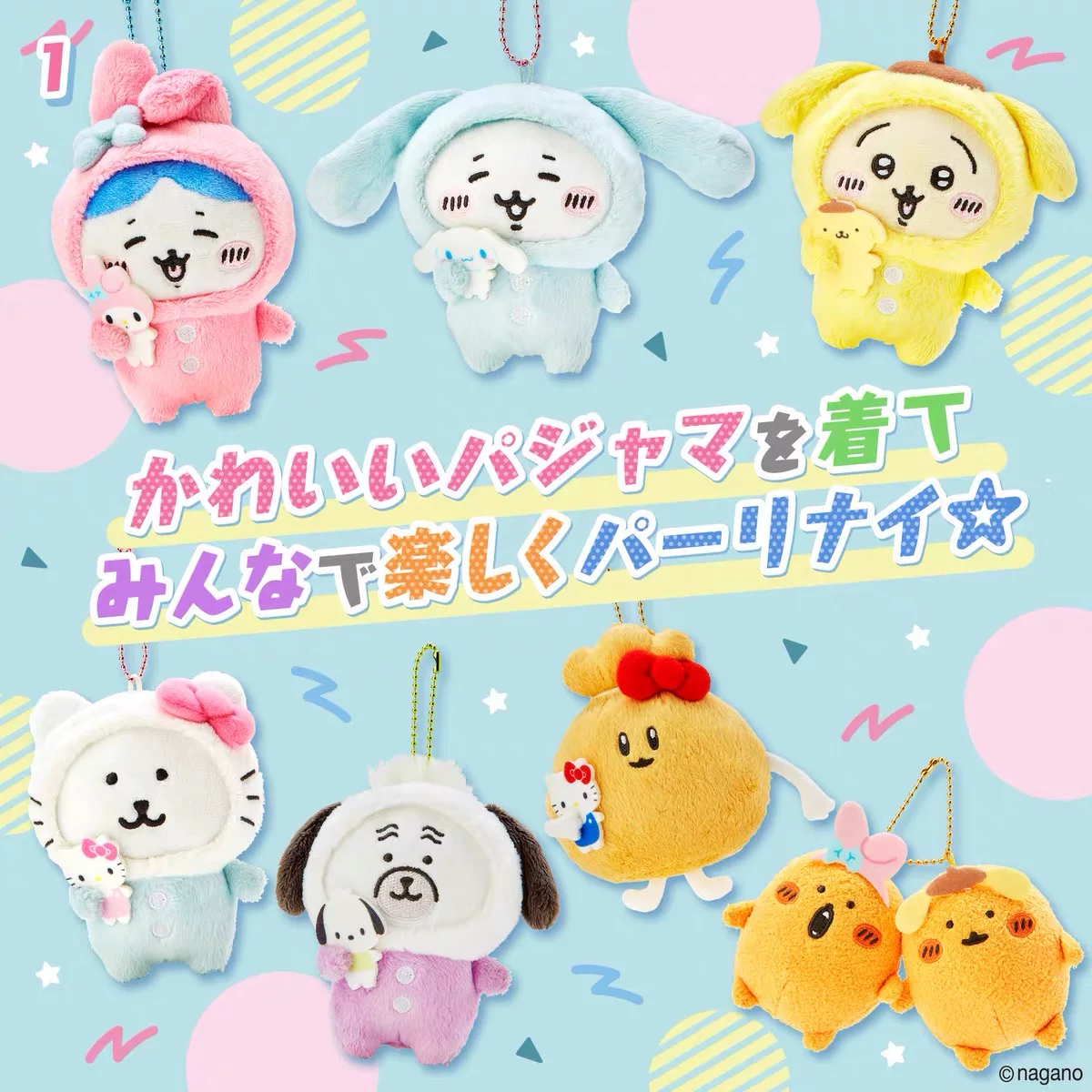 Sanrio, подлинная плюшевая подвеска, сумка, брошь