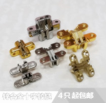 Zinc alloy cross-hinge invisible door folding door dining table top flap hidden hinge screen hidden folding hinge