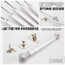 Tatami cabinet upper flip door pneumatic rod floor cabinet down hydraulic pneumatic rod bed telescopic support rod