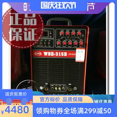 Shenzhen Hualii AC/DC argon arc welding machine WSE-315B 380V aluminum welding machine factory direct sales fake one compensation Ten