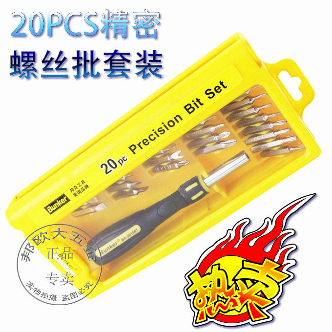American bunk 20 pieces of precision screw opener suit mobile phone hard disc repair tool screwdriver screw driver BK-201501