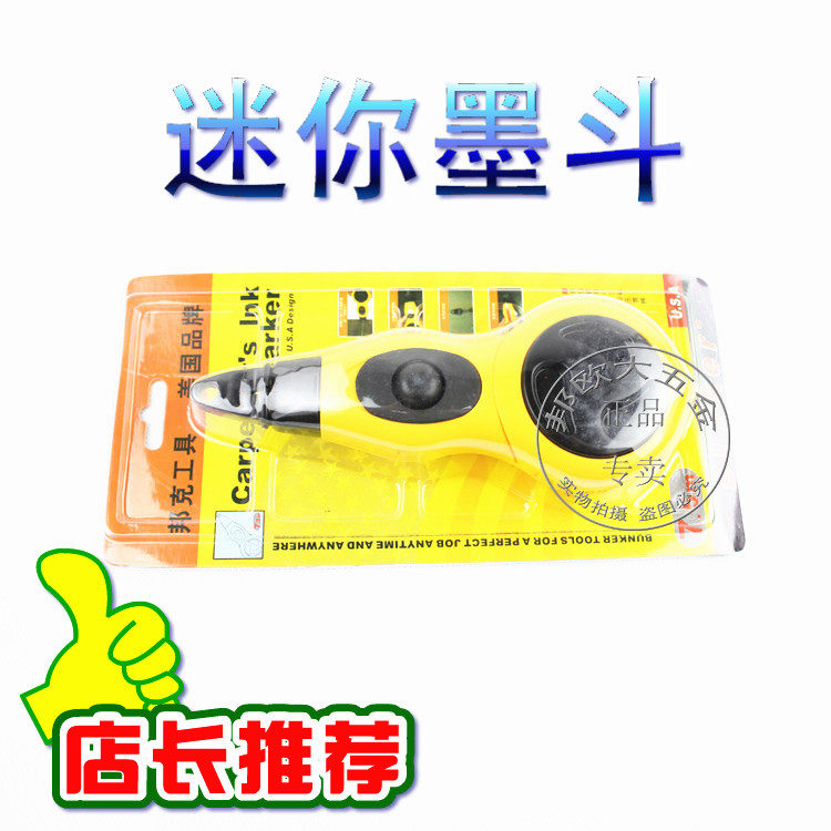 American Bunker 7 5m mini ink fountain liner measuring carpentry tools hand-operated ink fountain spring line device