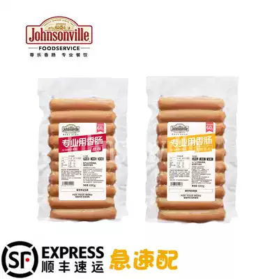 Zunle professional sausage johnsonville crispy original cheese sausage baked sausage baking instant American hot dog