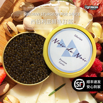 Siberian Domestic Sturgeon Caviar 10g Sturgeon Caviar Caviar Sushi Ingredients Ready-to-eat Canned Food