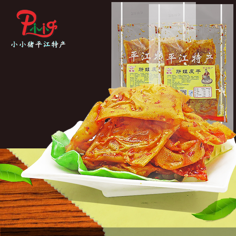 Sva Bubbledry Hunan Pyeongjiang Terrific Spicy Bean Dry Bubble Leather dry Subnet Red Small and Spicy Slices hand ripping bean peel