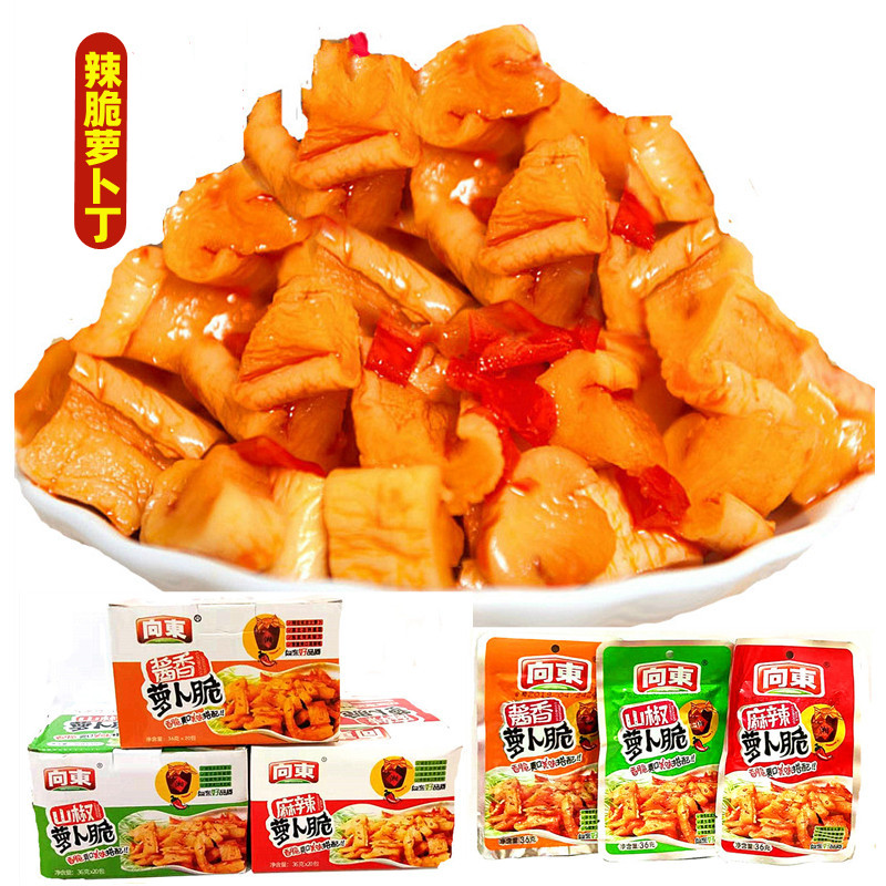 East Rover crisp 32g * 20 Bauer Hunan Terrific Spicy Mountain Pepper Sauce Cilantro radish Ding Luo Radish Strips Casual Zero