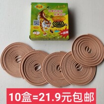 Wild mountain tiger thread incense sandalwood mosquito incense Camping mosquito incense Household baby mosquito incense mosquito repellent field mosquito repellent king