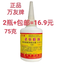 Termite Medicinal Powder Trapping Prevention Furnishing Flooring Woodland Except For Large Water Ants Full Nest End Of Red Fire White Ant Insecticide