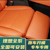 Ideal onel789 passenger leg rest middle row electric customized automatic adjustment queen rear leg rest modification