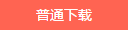 最新仿某论坛官方首页源码_炫酷网站引导页HTML源码