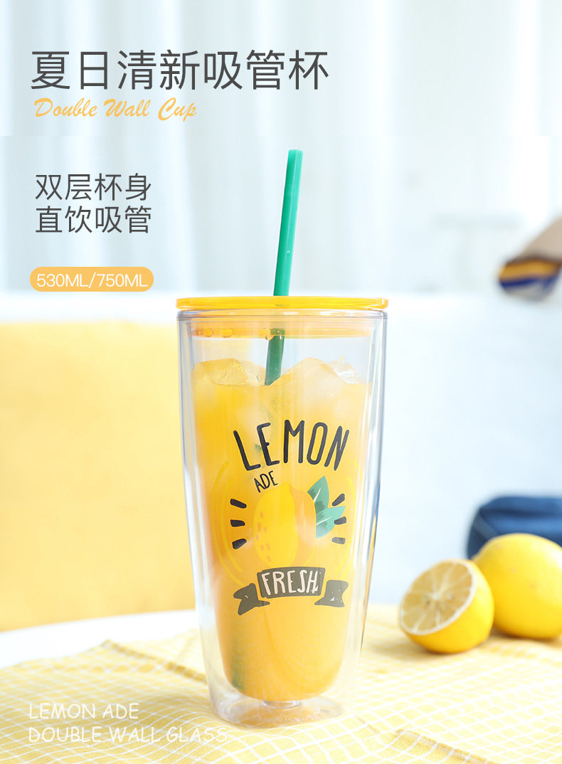 乐扣乐扣 双层防烫 小清新吸管杯 图1