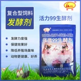 Qiangwei 99 сырой карты сырье сырье 阍   强 强 强 泔 泔 葑 葑 强 强 鶨 m