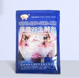 Qiangwei 99 сырой карты сырье сырье 阍   强 强 强 泔 泔 葑 葑 强 强 鶨 m