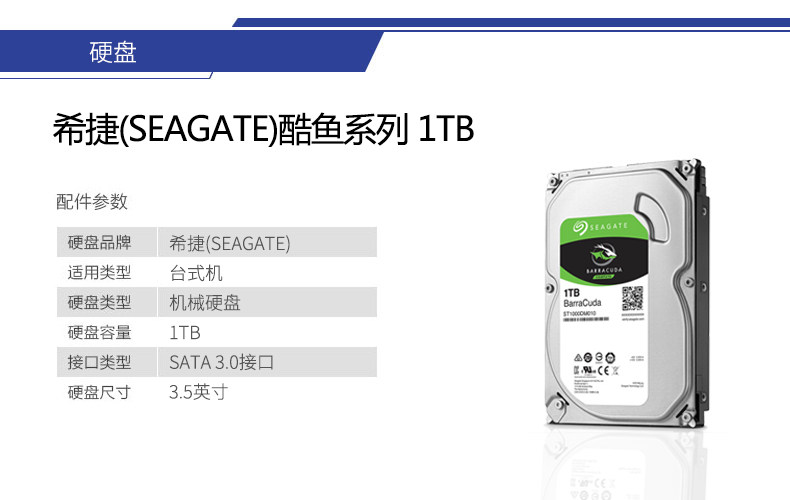 设计师专用电脑主机九代i7 9700K八代i7 8700