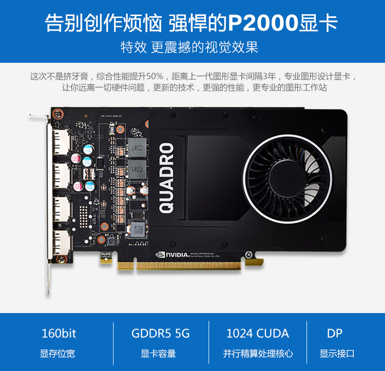 设计师专用电脑主机九代i7 9700K八代i7 8700
