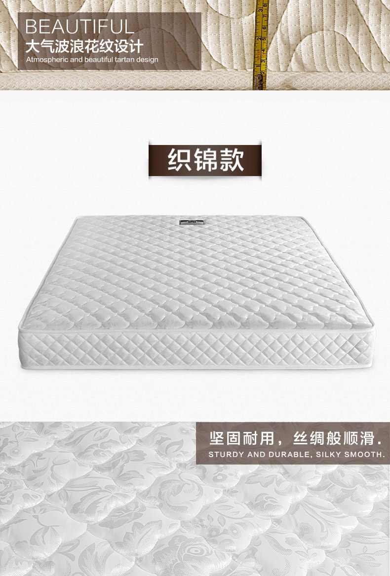Vĩ độ không gian mềm và cứng Simmons nệm 1,51,8m kinh tế nệm lò xo xơ dừa đôi - Nệm giá nệm kim đan