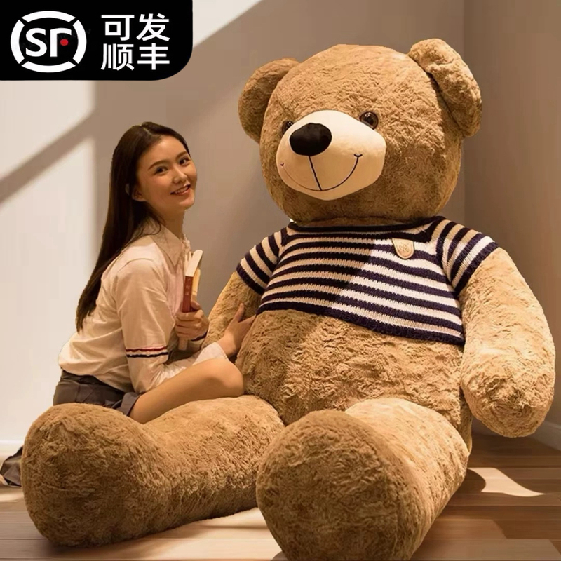 Authentic British Oversized Sweater Bear Plush Toy Big Bear Doll Stuffed Toy Cuddly Bear Gift for Girls