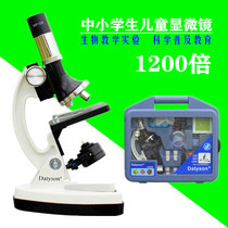 1200 times Popular Science childrens microscope 1200X large eyepiece version 2X0019 experimental set Teaching AIDS biology science and education
