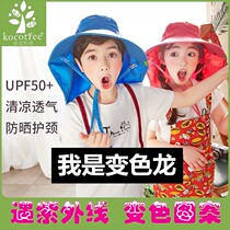 South Korea Kocotree children adult big eaves sun hat neck fisherman sun shade basin hat beach UV protection