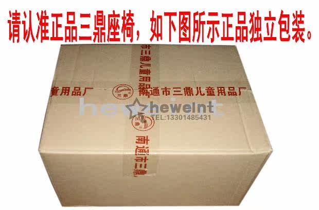 siège enfants pour vélo - Ref 2439530 Image 20