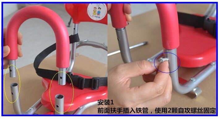 siège enfants pour vélo - Ref 2417122 Image 37