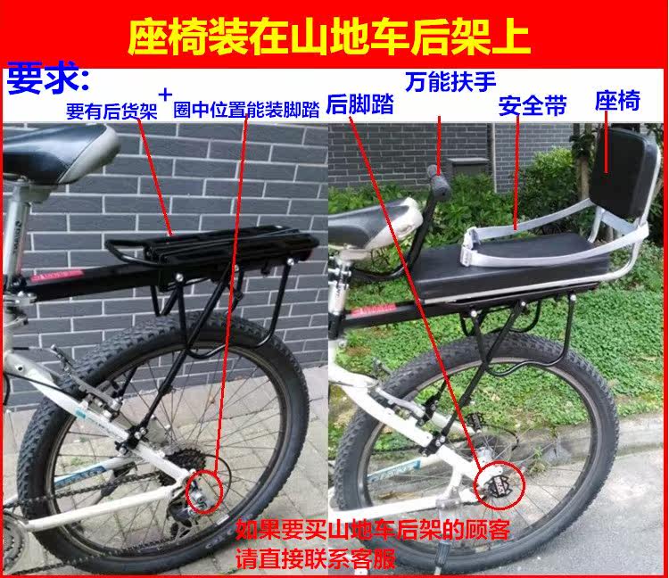 siège enfants pour vélo - Ref 2417773 Image 4