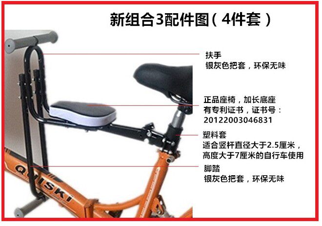 siège enfants pour vélo - Ref 2420557 Image 34