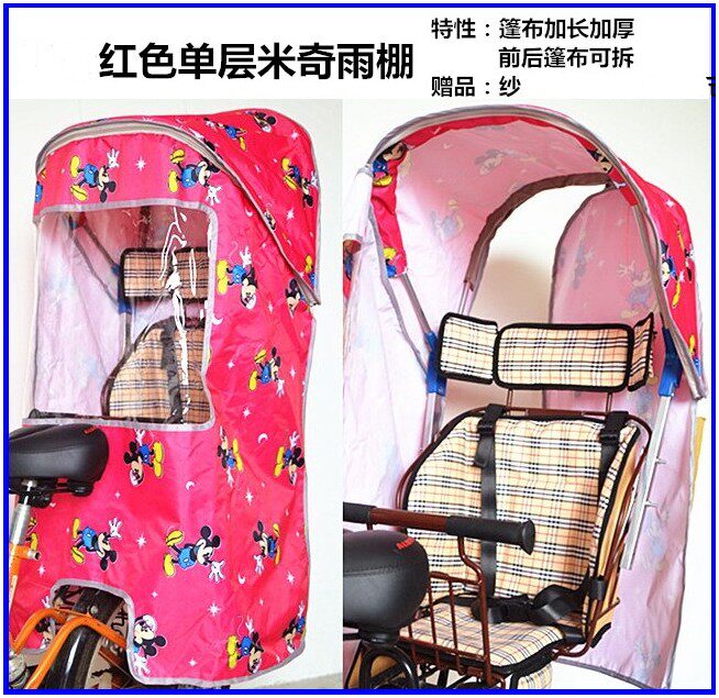 siège enfants pour vélo - Ref 2420645 Image 4