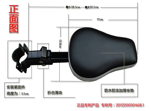 siège enfants pour vélo - Ref 2420557 Image 8