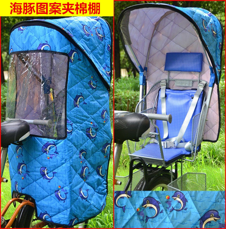 siège enfants pour vélo - Ref 2417122 Image 30