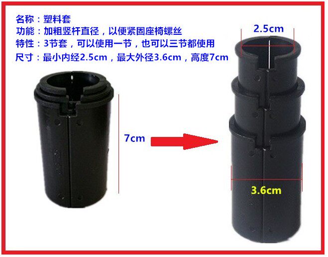 siège enfants pour vélo - Ref 2420557 Image 31