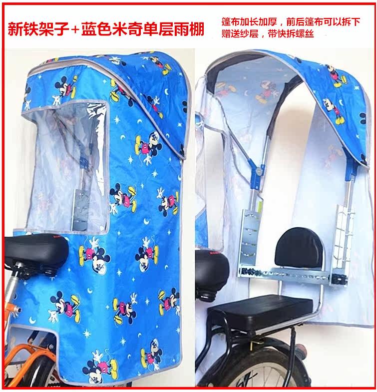 siège enfants pour vélo - Ref 2417773 Image 30