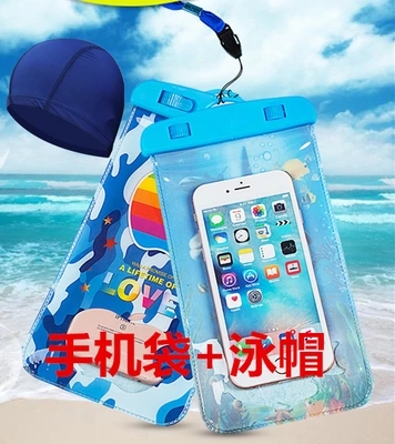 Swim cap men and women of pure color waterproof mobile bag cute large-scale touch screen underwater photo