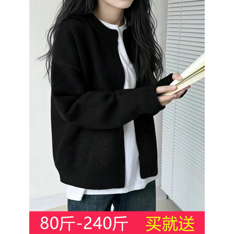 Plus Size Women's Clothing Autumn and Winter New Style Fat mm 100kg Sweater Cardigan Mid-Length Slimming Lazy Style Knitted Jacket Trendy