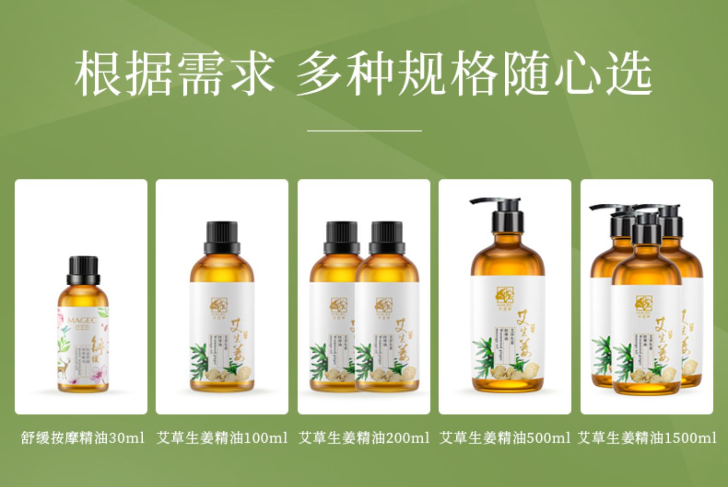 【芊茗草】全身刮痧按摩精油30ml