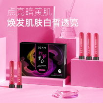Princess Ying with the same paragraph break black whitening essence red tube test tube mask compact to pull up a box of six tubes to improve dark sinks