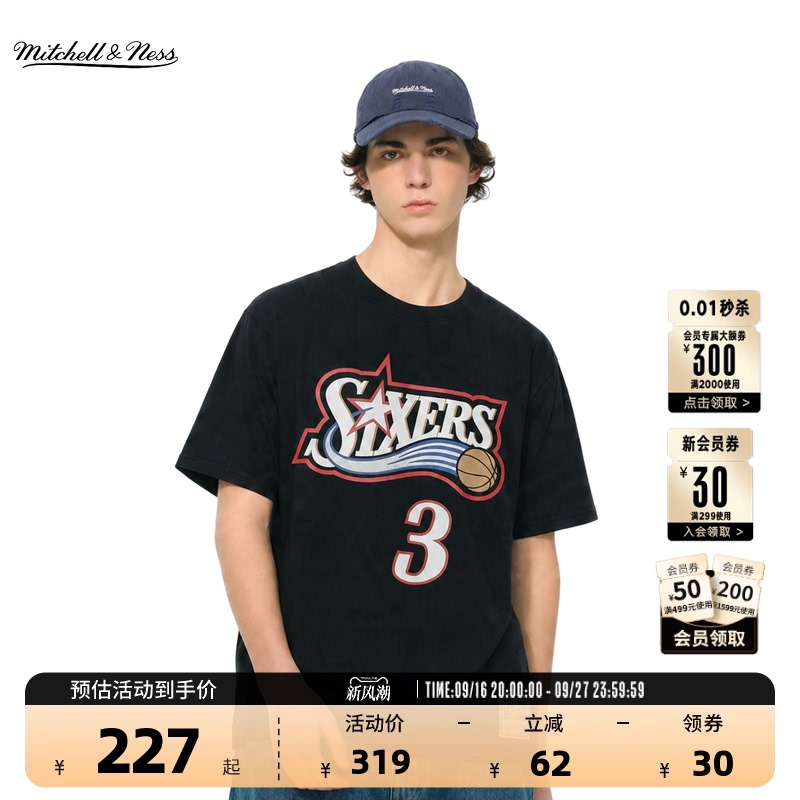 Nba Official Mn26 Summer Tracy Mcgrady Philadelphia 76Ers Allen Iverson Lebron James Short-Sleeved T-Shirt American Retro Commuter Top for Men Nba Official Mn26 Summer Tracy Mcgrady Philadelphia 76Ers Allen Iverson Lebron James Short-Sleeved T-Shirt American Retro Commuter Top for Men