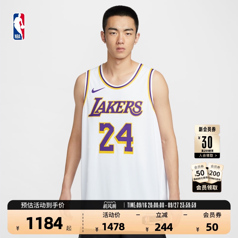 Nba Official Nike Kobe Bryant Retro Quick-Drying Au Player Version Basketball Jersey for Men and Women