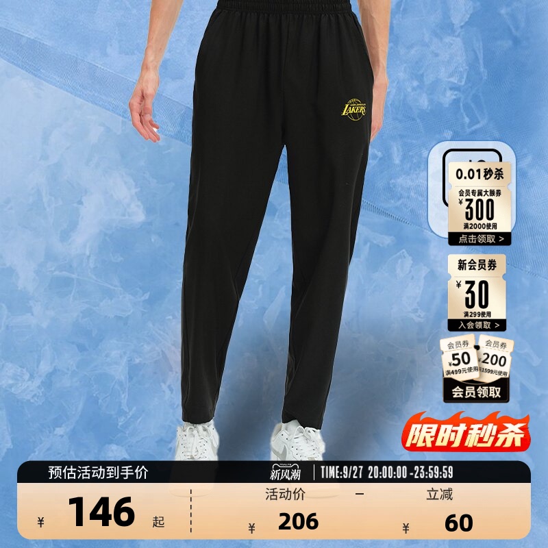 Nba Official Lakers/Warriors Team Culture Cool Summer Sweat-Wicking Breathable Sports Casual Pants