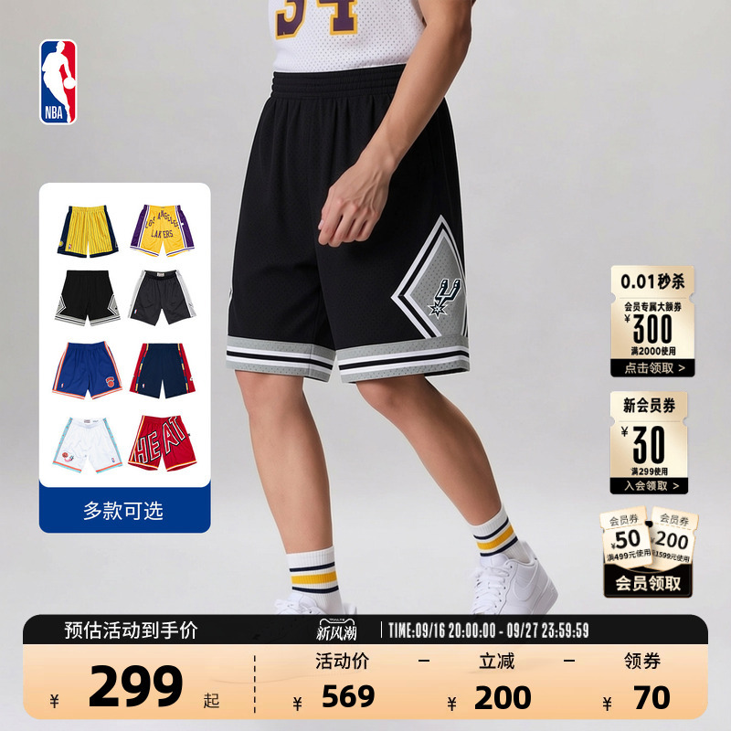 Nba Official Mn American Retro Basketball Shorts Sw Version Collection Spurs Warriors Knicks Basketball Pants Sports Pants for Men Nba Official Mn American Retro Basketball Shorts Sw Version Collection Spurs Warriors Knicks Basketball Pants Sports Pants for Men