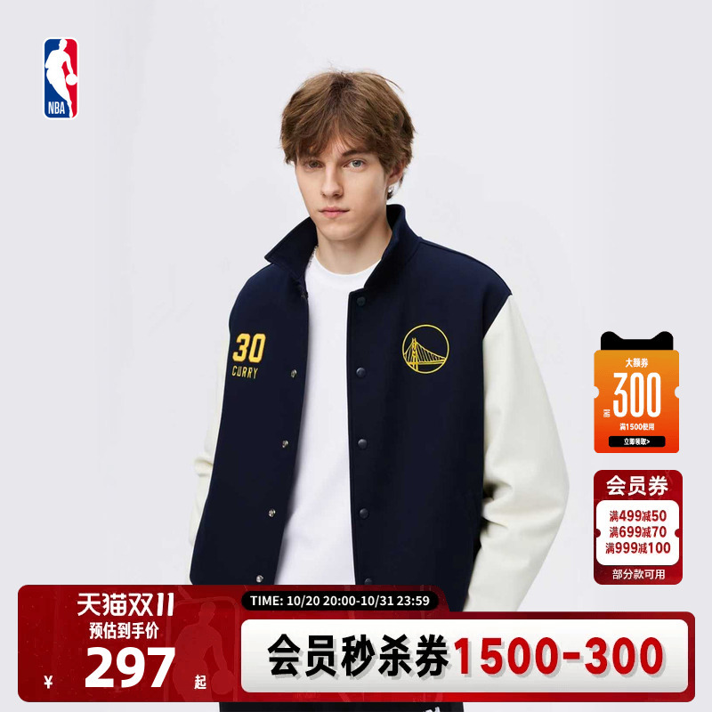 Nba Official Curry James Spring and Autumn Warm Baseball Jacket Retro Hong Kong Style Trendy Casual Sports Coat Nba Official Curry James Spring and Autumn Warm Baseball Jacket Retro Hong Kong Style Trendy Casual Sports Coat