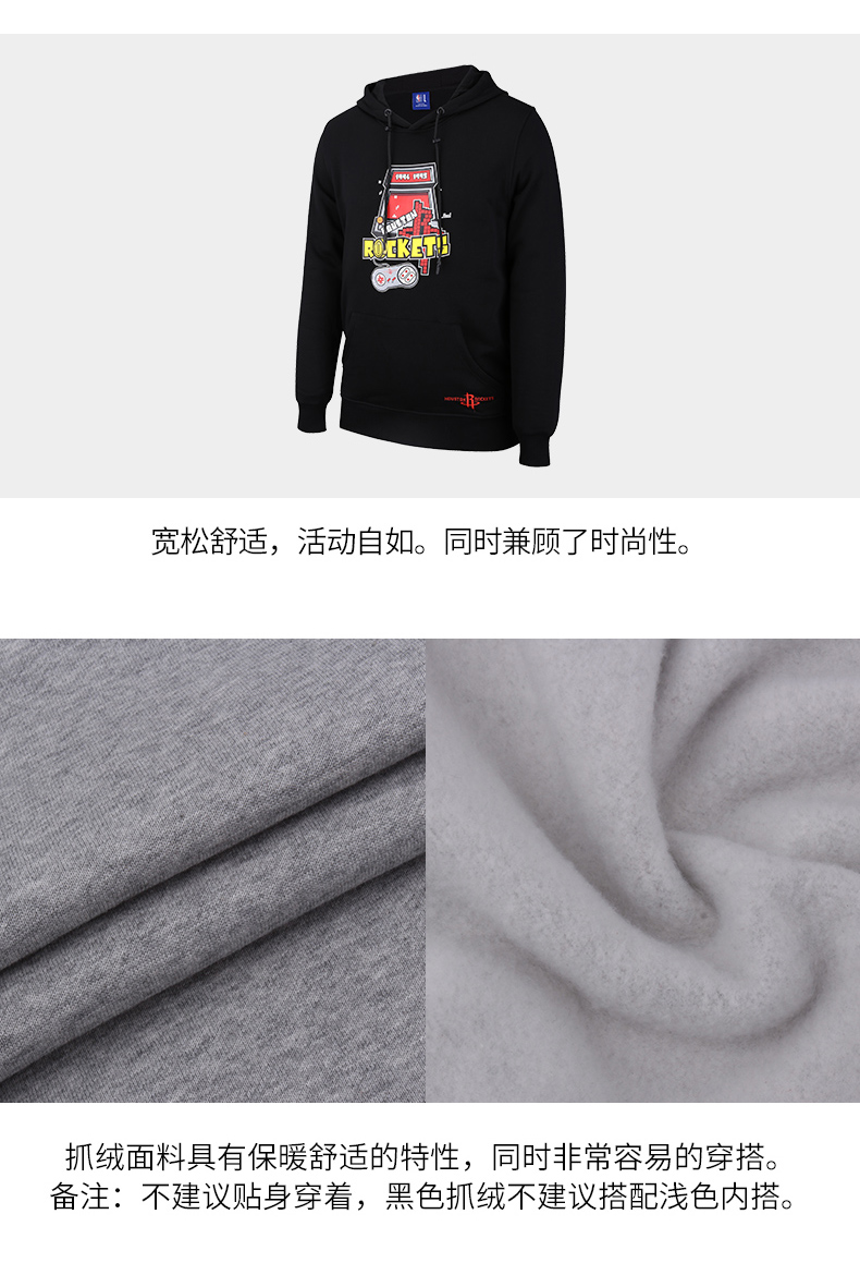 NBA Rockets lỏng trò chơi thể thao loạt máy lông cừu dài tay áo trùm đầu áo len áo hoodie áo hoodie nữ hàn quốc