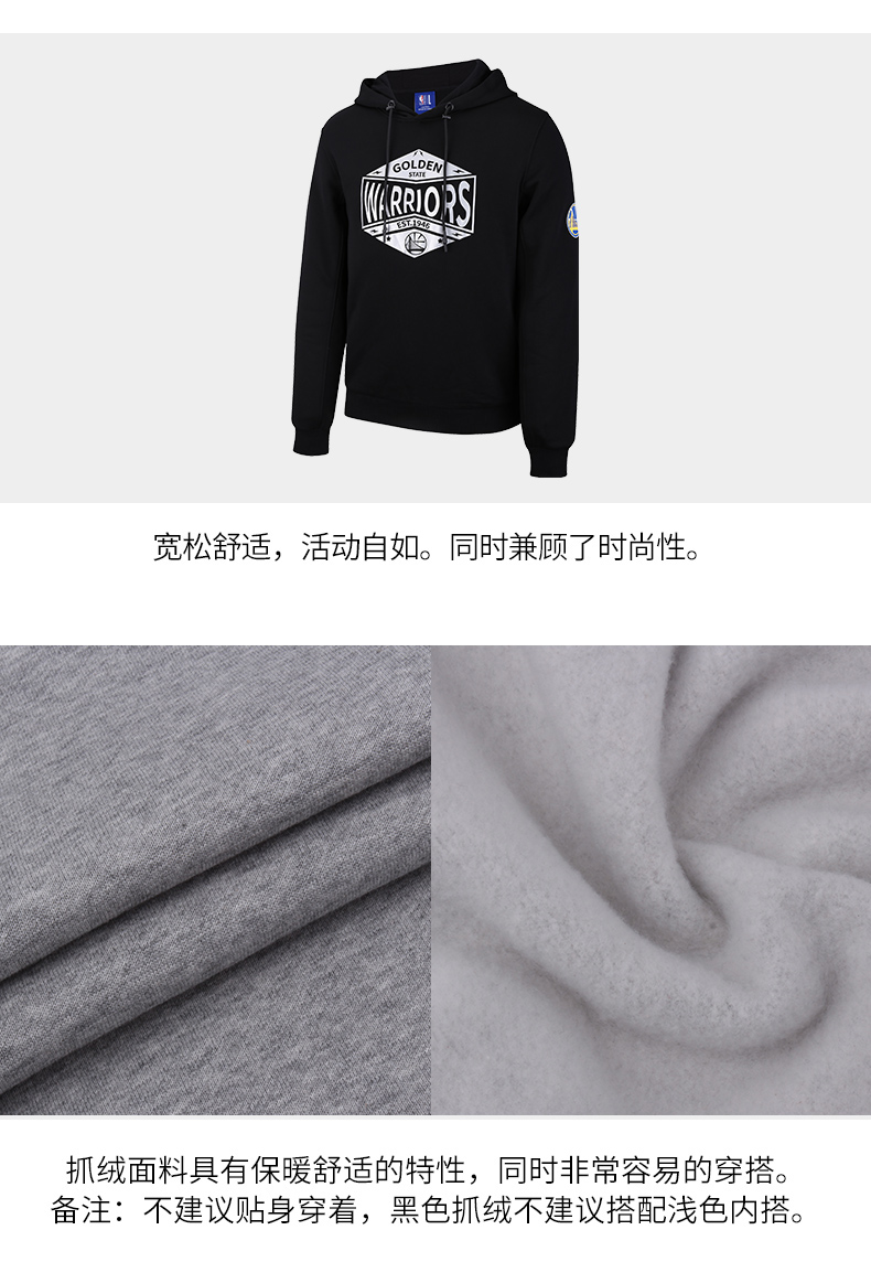 Chiến binh NBA lỏng lẻo in phản quang lông cừu dài tay áo trùm đầu áo len áo len - Thể thao lông cừu / jumper áo hoodie cặp