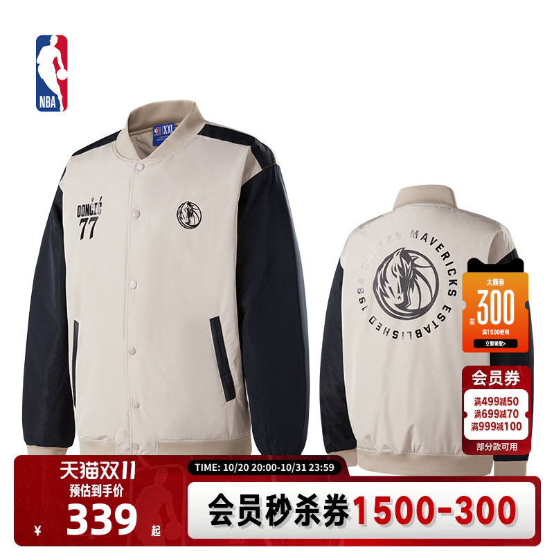 Nba Official Lakers James Winter Cotton Jacket Warm Windproof Sports Jacket Baseball Jacket for Men and Women