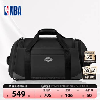 Nba official lakers lightweight multifunctional travel bag