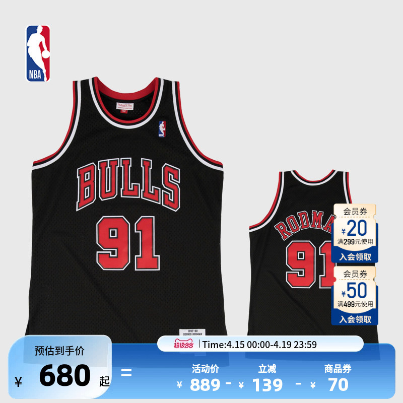Mitchell&Ness-Nba Official Retro Jersey Sw Bulls Rodman 97-98 Season Basketball Uniform