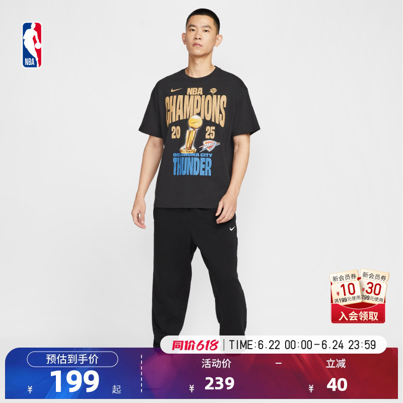 [Nba Finals] Nba Official Nike Thunder Team Commemorative Jersey Style Sports Short-Sleeved T-Shirt for Men