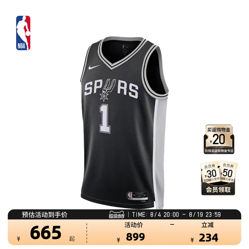 Nba Official Authentic Nike Spurs Team Wembanyama Men's Sw Version Jersey Sports Quick-Drying Breathable Basketball Uniform Nba Official Authentic Nike Spurs Team Wembanyama Men's Sw Version Jersey Sports Quick-Drying Breathable Basketball Uniform