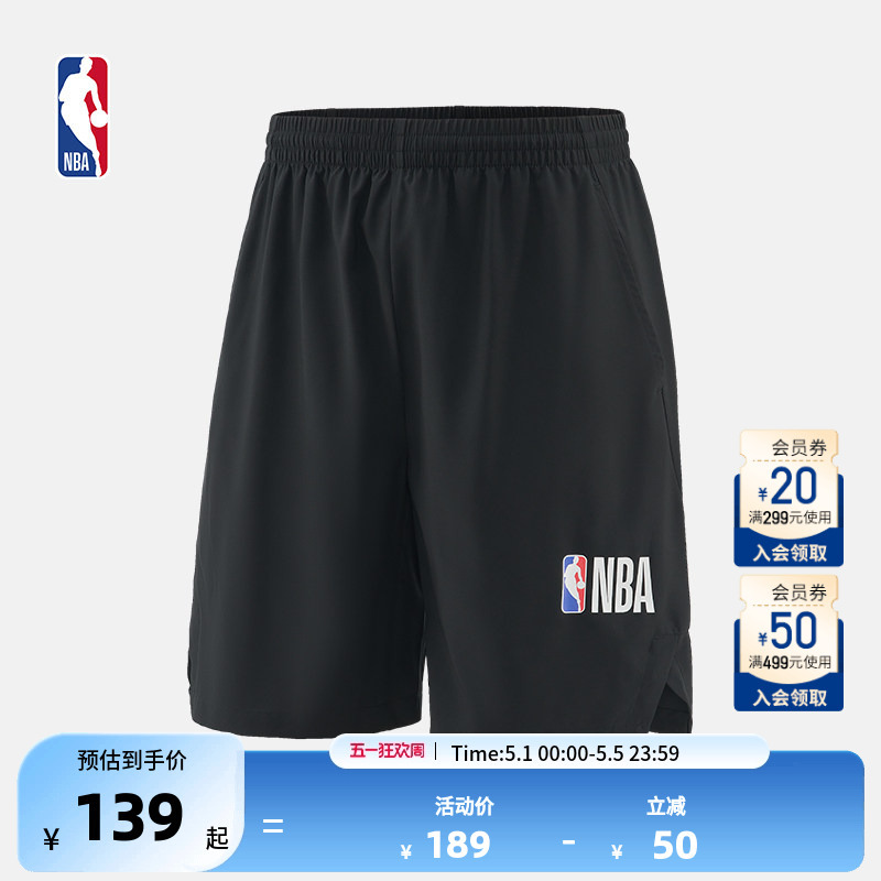 [Migu] Nba Official Summer Men's Sports and Fitness Cool Cycling Loose and Comfortable Casual Shorts