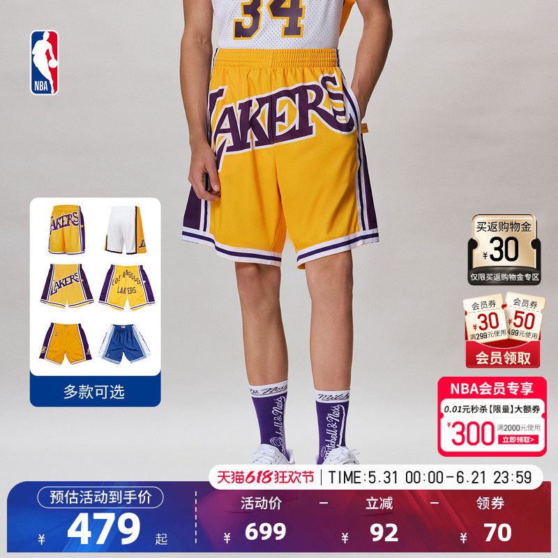Nba Official Mn American Retro Los Angeles Lakers Quick-Drying Collection Sw Fan Version Running Sports Basketball Shorts